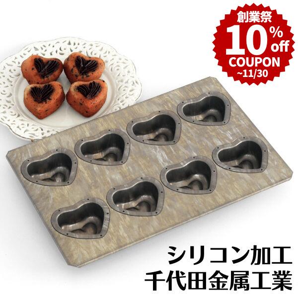 楽天市場】＼創業祭 10%OFFクーポン／ 千代田金属(Chiyoda)シリコン