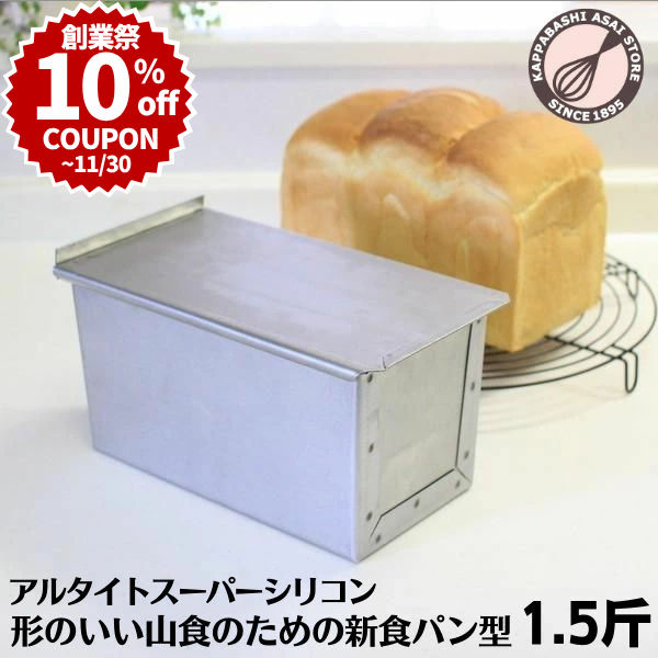 楽天市場】＼創業祭 10%OFFクーポン／ アルタイトスーパーシリコン