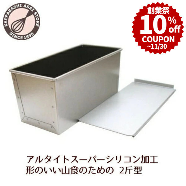 楽天市場】＼創業祭 10%OFFクーポン／ アルタイトスーパーシリコン