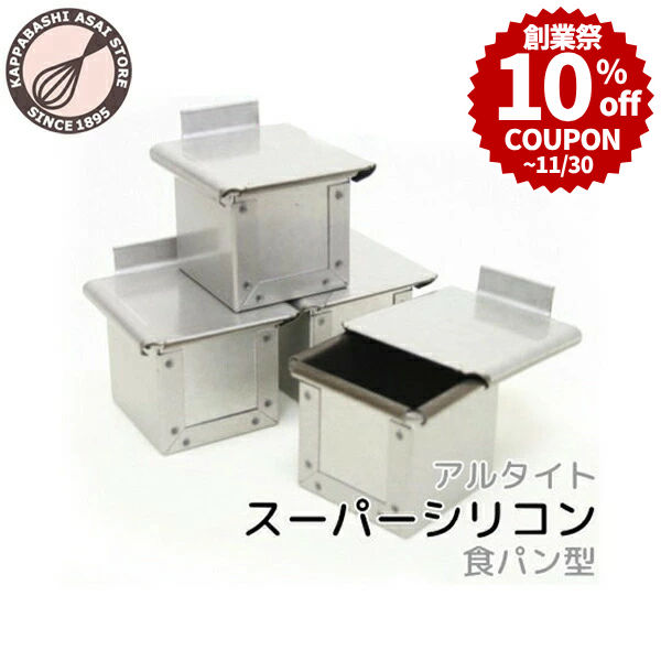 楽天市場】＼創業祭 10%OFFクーポン／ キューブ型 7.5cm フタ付き