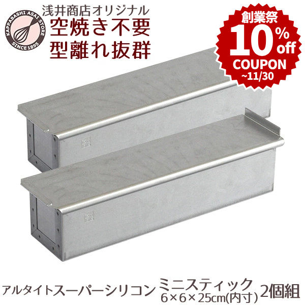 楽天市場】＼創業祭 10%OFFクーポン／ アルタイトスーパーシリコン