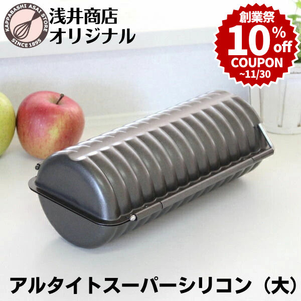 楽天市場】ラウンドパン型 食パン丸型メッシュ パン作り道具 : かっぱ