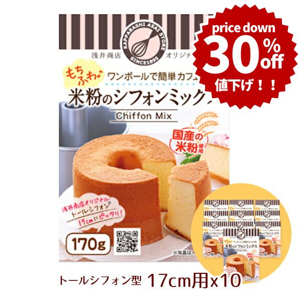 未使用品 わちふぃーるど スイーツドーム 3個セット MG303 Three-Star Sweets Whole Greful Juice|Three-Star Sweets