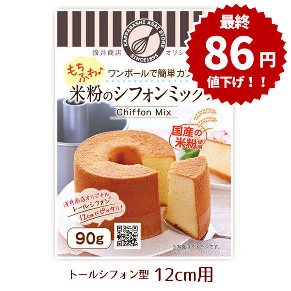 米粉 imgrc0096961449.jpg