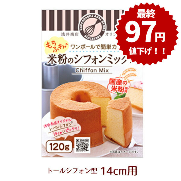 本銀消粉 2枚セット Z－253－1 蘭本体（B） | 製品詳細 | シーピー化成株式会社