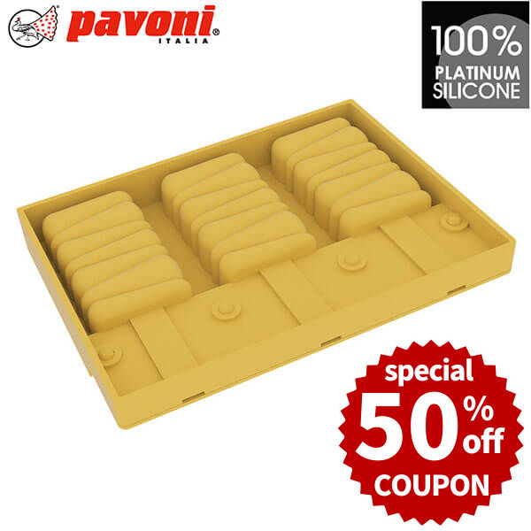 楽天市場】【50%OFFクーポン付き】パボーニ シリコン型 ホーム