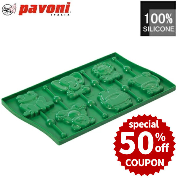 楽天市場】【50%OFFクーポン付き】 パボーニ シリコン型