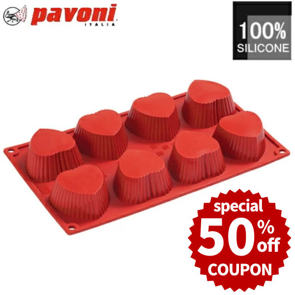 楽天市場】【50%OFFクーポン付き】 パボーニ シリコン型