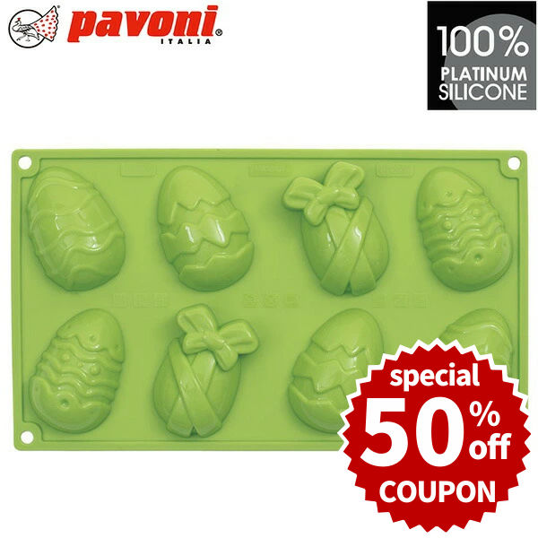 シリコンマート Pavoni 型番‎PX4305 シリコンマート Pavoni 型番‎PX4305