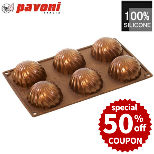 楽天市場】【50%OFFクーポン付き】 パボーニ シリコン型 ホーム 