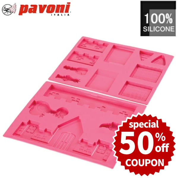 Pavoni シリコン洋菓子型 PX4307 fr060_01.jpg