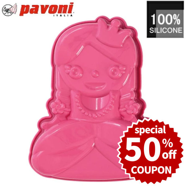 楽天市場】【50%OFFクーポン付き】パボーニ シリコン型 ウエディング