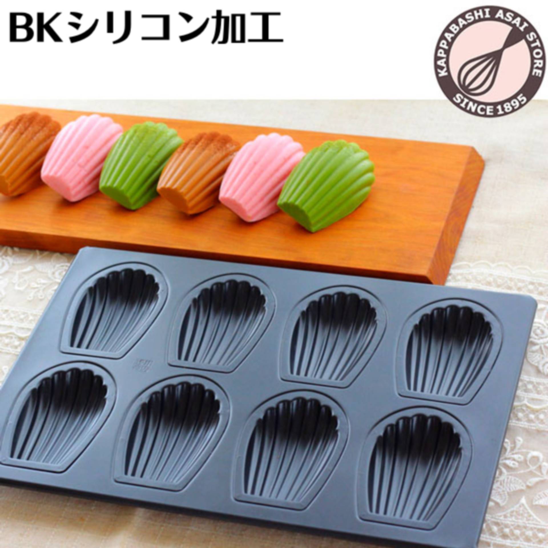 楽天市場】千代田金属(Chiyoda) シリコン加工貝形マドレーヌ