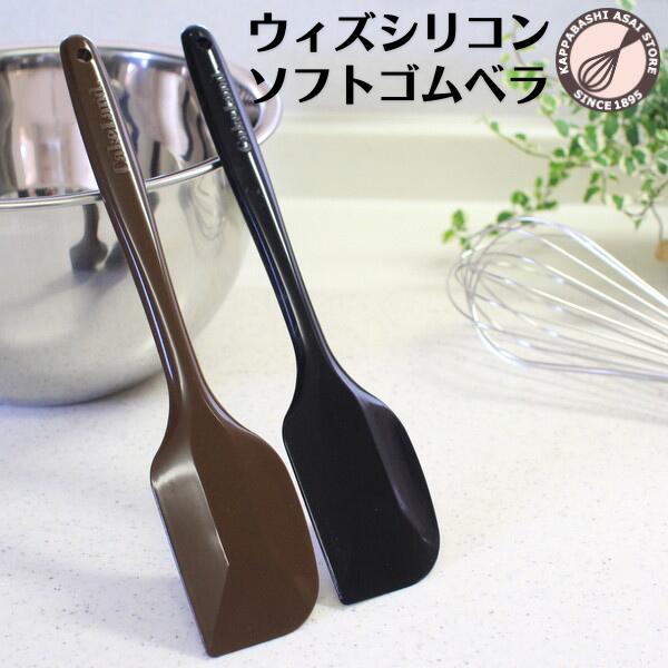 楽天市場】NEWカラー ドレッジ ブラックorブラウン スケッパー