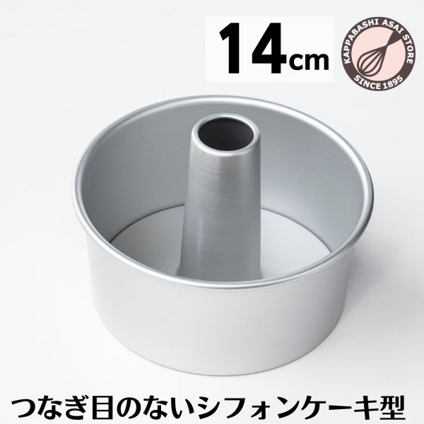シフォンケーキ型　松永製作所　浅井商店 テスコム　ハンドミキサー　セット 楽天市場】シフォンケーキ型 10cm【浅井商店オリジナル】つなぎ目の