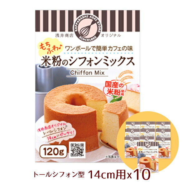 逆輸入 asai-pbcc-14-10_0.jpg 菓子