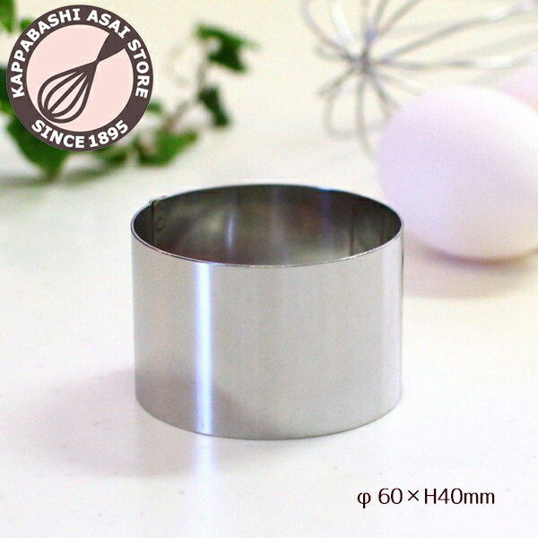 セルクル リーフ型 製菓用品 31個 特注品 リーフ型セルクル【特注品】31個セット 製菓用品 【楽天市場】セルクル