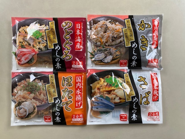 楽天市場 但馬牛めしの素 アツアツの釜めしと但馬牛のハーモニー 通常便発送 但馬牛 但馬お土産 配送日指定日ok 朝市広場楽天市場店