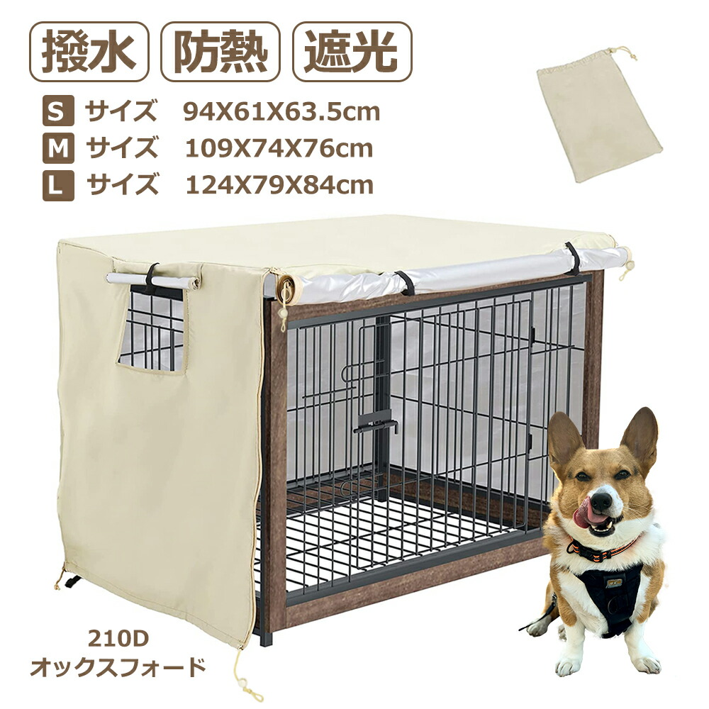 コロちびになります  防音犬小屋 61UHO52JAaL._UF350,350_QL80_.jpg