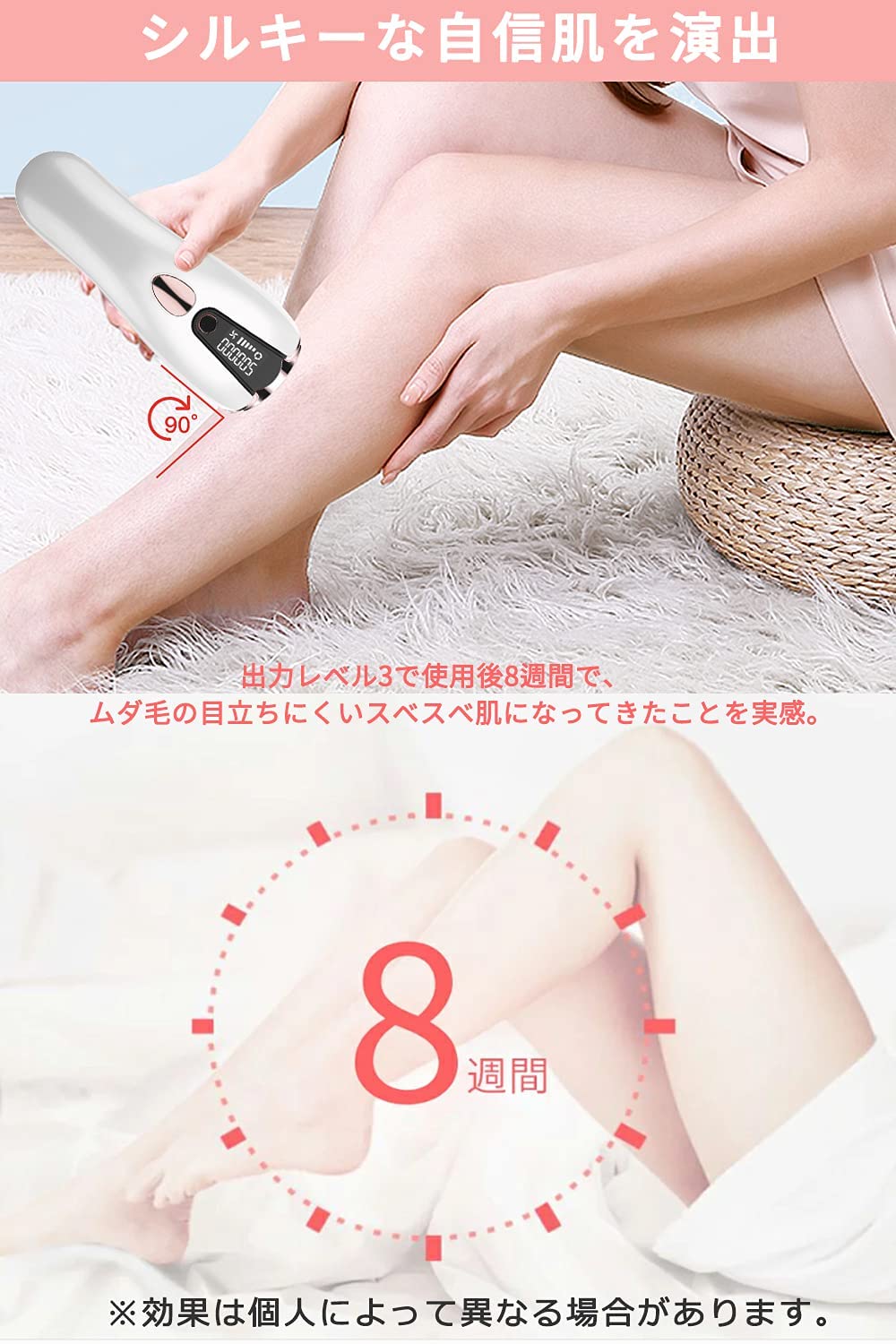 脱毛器 光 髭 Vio対応 だつもうき 光エステ 美容器