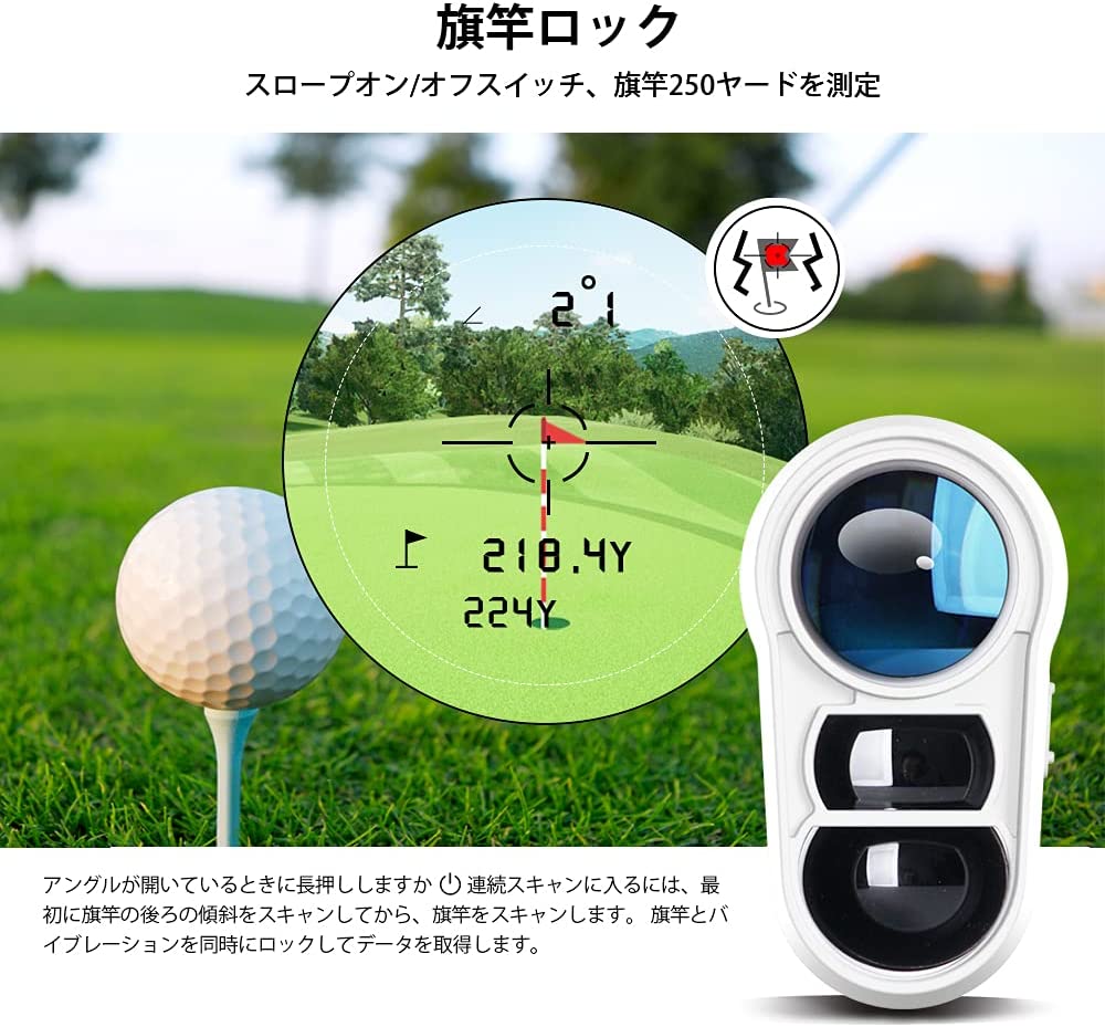 良好品】 ゴルフ 距離計 測定器 1000yd 高低差 と ピンロック 振動付き