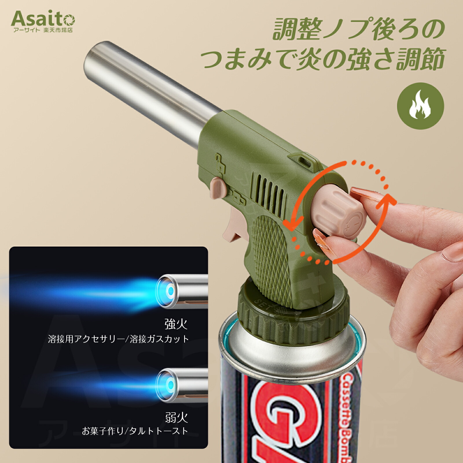 ガスバーナー　ガストーチ　ライフル型 2026年先行予約版】【ダプルロック機能 新搭載 】【楽天第1位】】 ガス