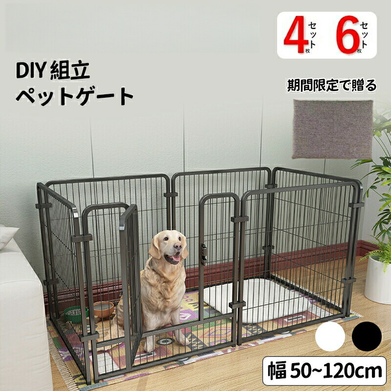犬伏せ籠 大型犬 中型犬 小型犬用 室内 野天 折りたたみ 牢固たる 愛玩動物倶楽部 室内用便器形づくる 論理ゲート付き添い人 大まか取り合わせ 防錆 持っていく助けになる 飾り気の無い精神的な統合 広々 ドッグフェンス 犬用品-犬小屋・ケージ・ゲート