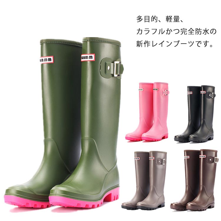 レディース レインシューズ 雨靴 長靴 滑り止め レインブーツ 雨具 雨 雪 梅雨 防水 撥水 ガーデニング ロング丈 脱ぎやすい 園芸｜アーサイト店