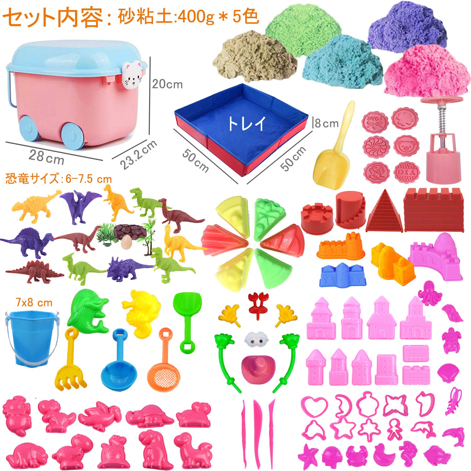 砂遊び おもちゃ 子供 知育玩具 粘土遊び 砂粘土 室内遊び Diy セット