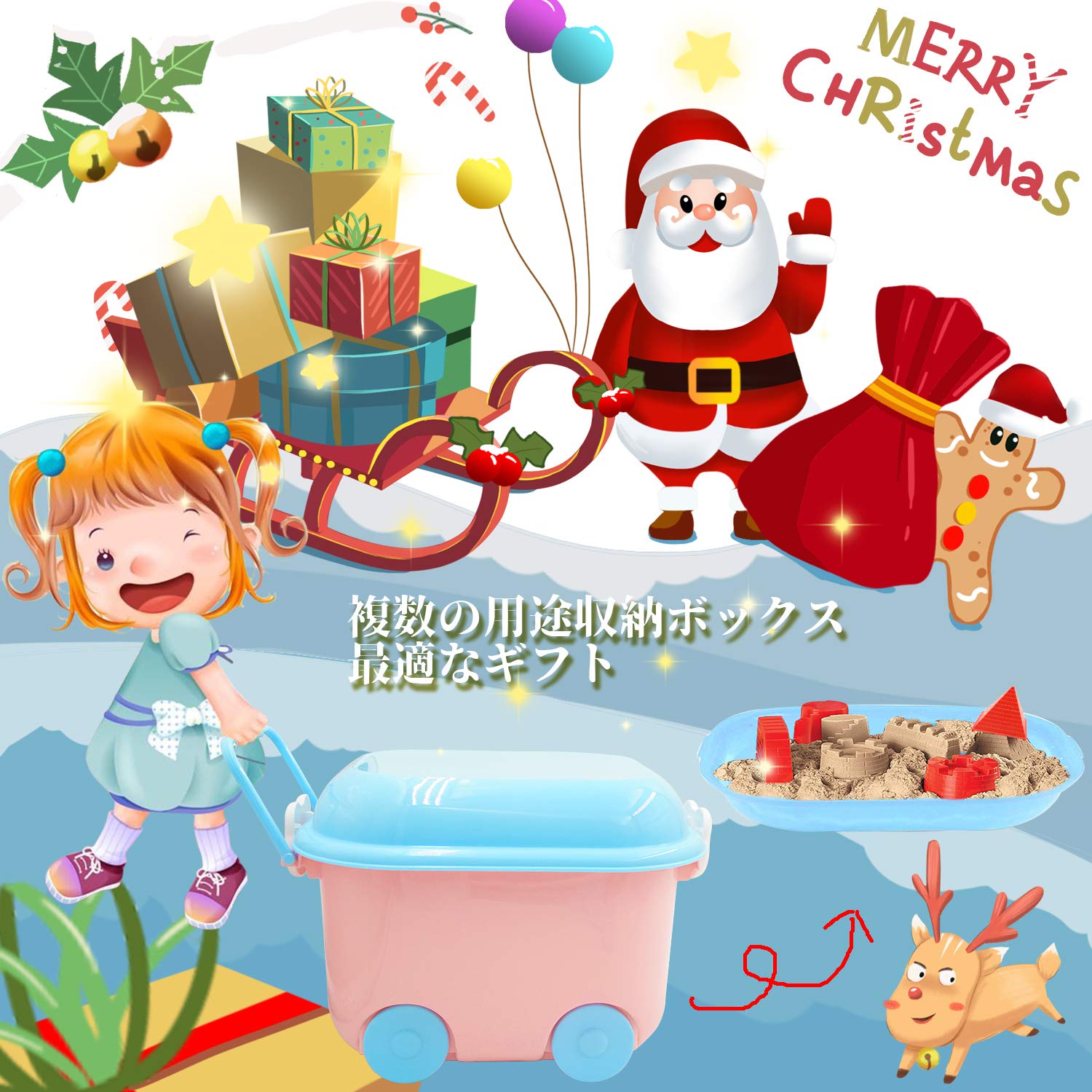 砂遊び おもちゃ 子供 知育玩具 粘土遊び 砂粘土 室内遊び Diy セット