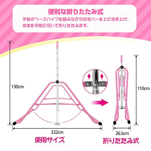 BangTong&Li 子供用 ぶら下がり鉄棒 折りたたみ 多機能 てつぼう 耐