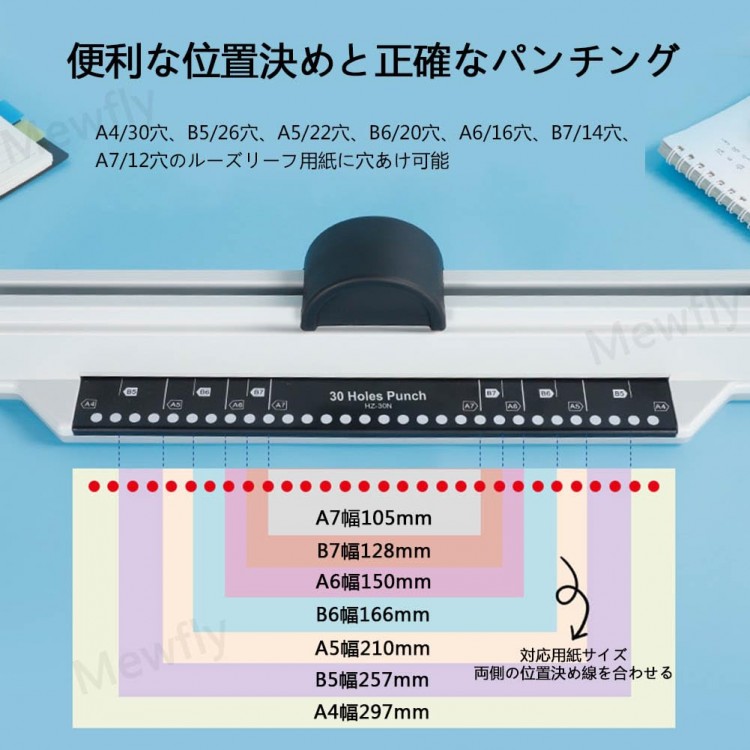 ルーズリーフパンチ 手動 穴あけパンチ A4 B5 A5 B6 A6用 手作り紙穴パンチ 緩い葉紙穴パンチ ハンドヘルド穴パンチ 丈夫 持ち運びやすい 保管簡単 仕事場 学校 収 簡単使用 コンパクト 7,992円