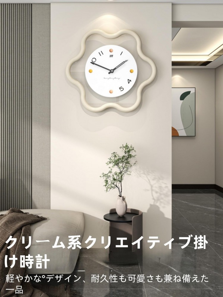スタイリッシュ シンプル 掛け時計 モダンデザイン 壁掛け時計 リビング用 クリーム風デザイン インテリア壁飾り 家庭用掛け時計 癒し ベッドルーム 北欧 耐久性 オフィス 寝室 花形