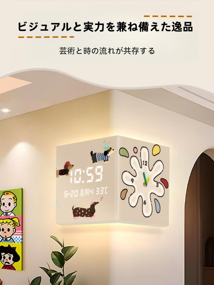 両面時計 壁掛け センサースイッチグロー リモコンスイッチ 明るい デジタル コーナー 壁掛け時計 温度 湿度表示搭載 12インチ 10インチ 取り付け簡単 配線不要 16,898円
