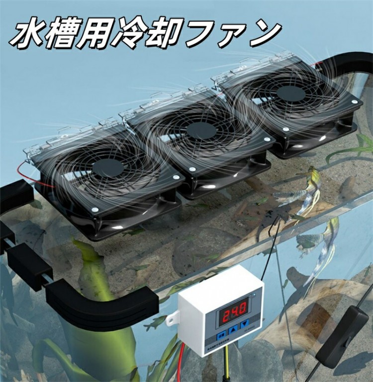 楽天市場】【新商品】ゼンスイ カケル 外掛け式 水槽用クーラー KAKErU