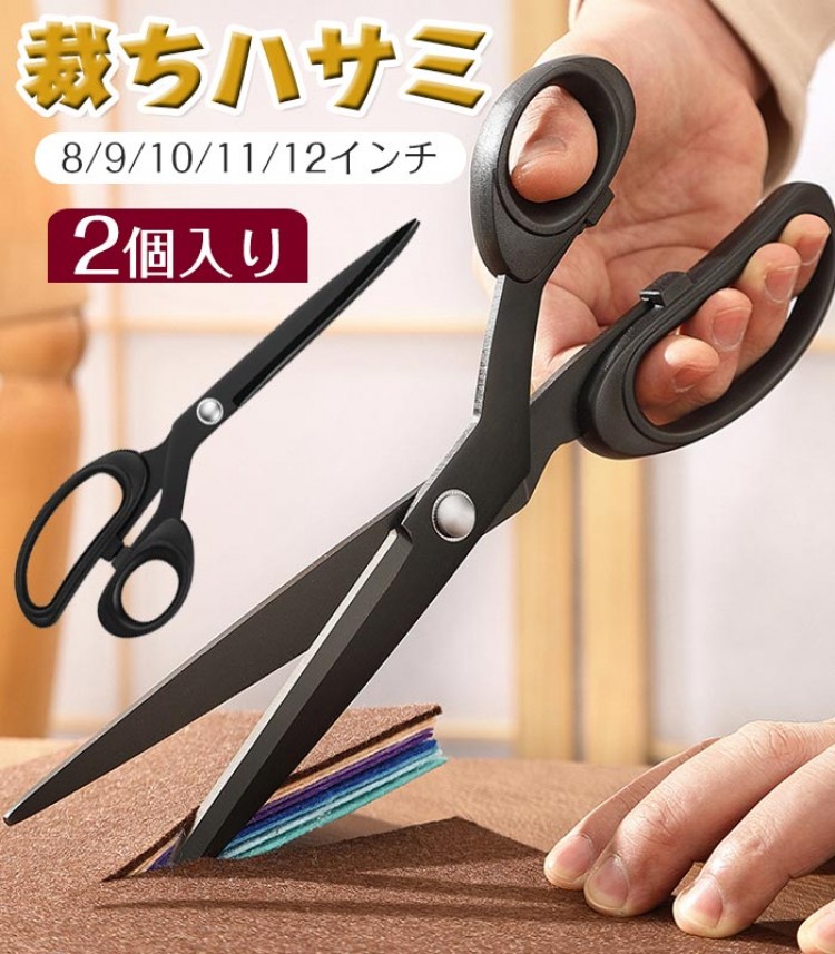 楽天市場】裁ちばさみ ZENCIX ゼンシックス テーラーシザー