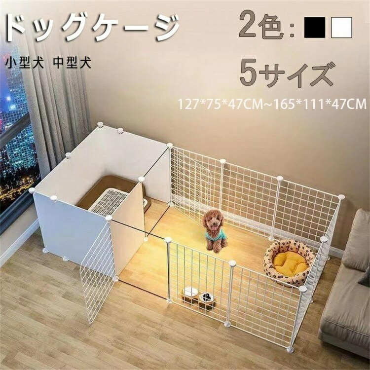 犬ケージ ドッグケージ 大型 留守番 脱走防止 豪華 イヌ 仕切り犬用ケージ 犬用 ドッグ ペットケージ ドッグハウス 組立簡単 ケージ イヌハウス 小型犬 中型犬 可 大空間 多扉｜アーサイト店 9,490円