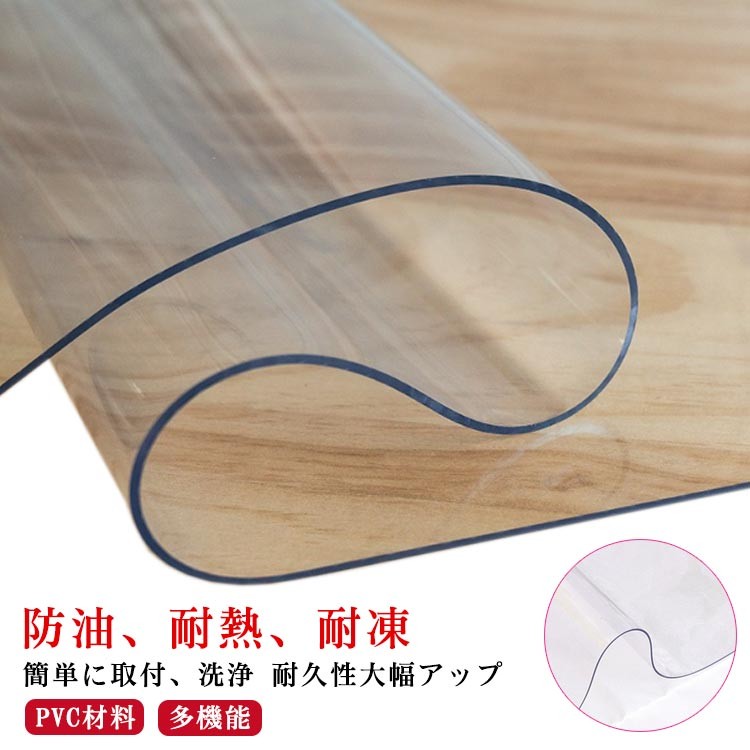 速見表引っ敷き ダイニングテーブルマット 澄み切った 防油 PVC原料品 ビニール 矩形 汚れた状態押しとどめる せつ然たる 雨合羽 テーブルクロス ビニール引っ敷き 事務室用 夕ご飯 天板保護すること 耐熱 身寄り用
