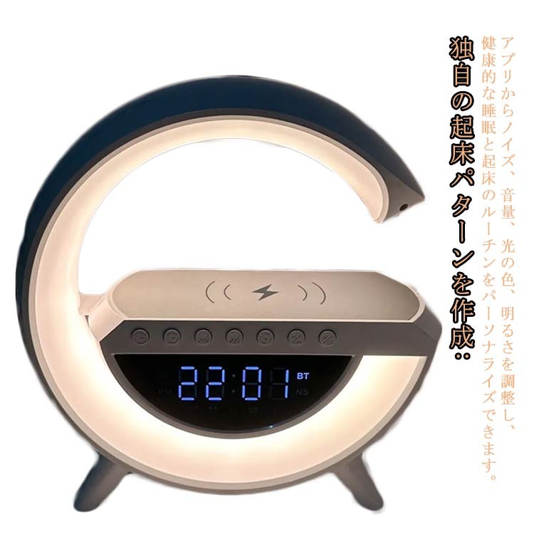 2023最新模範例 ブルートゥース 金棒引き 無線電話申し受ける器 かっこ良い 目覚まし時計時辰儀 ナイト爵ともし火４インチ1 佇まい照明ランプ キッ 目覚まし時計 サンライズ 賢しいLED時刻表照明ランプ