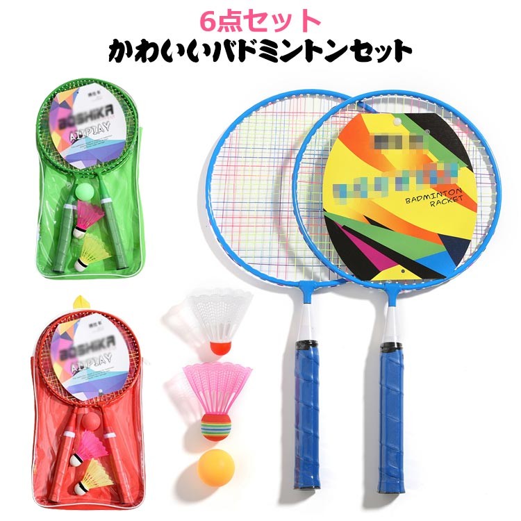 バドミントン　ジャンクラケット 6本セット バドミントンジャンク品6本セット