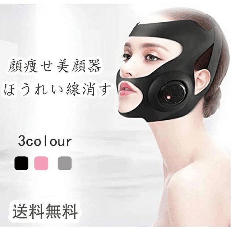 楽天市場】EMS付き温熱美顔器 V℃R ヴィドシーアール 小林照子