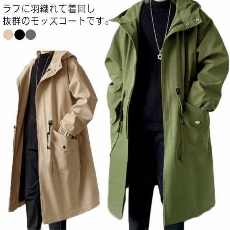 【美品】23区 46 コート ライトタッサーモッズコート ゆったり 体型カバー rws10303824_1.jpg