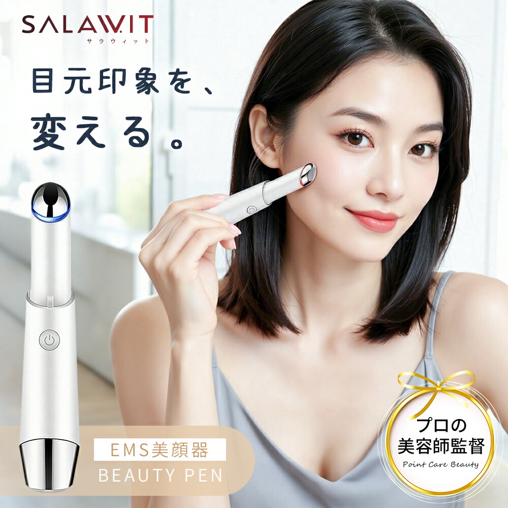 RF美顔器ラディアンス ラジオ波 美顔器 リフトアップ COSBEAUTY 敏感肌