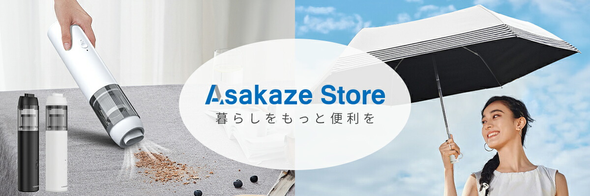 AsakazeStore餷Ŭˡ
