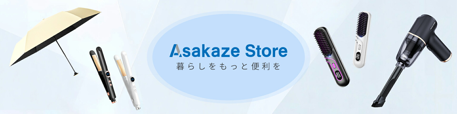 AsakazeStore����������餷���Ŭ�ˡ�