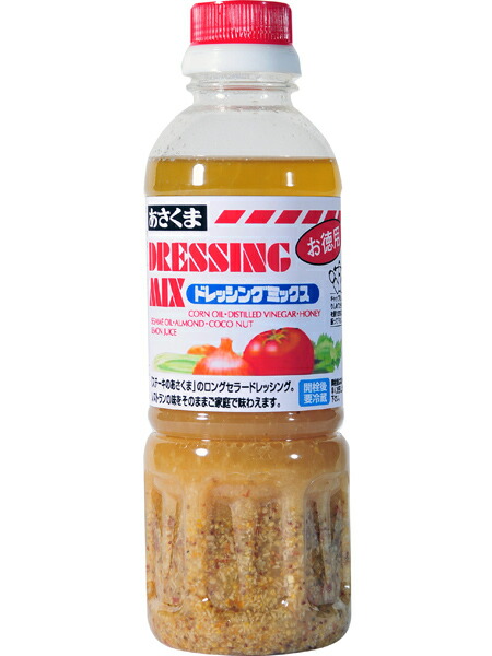 【送料無料】ドレッシングMIX400（12本）＜常温＞