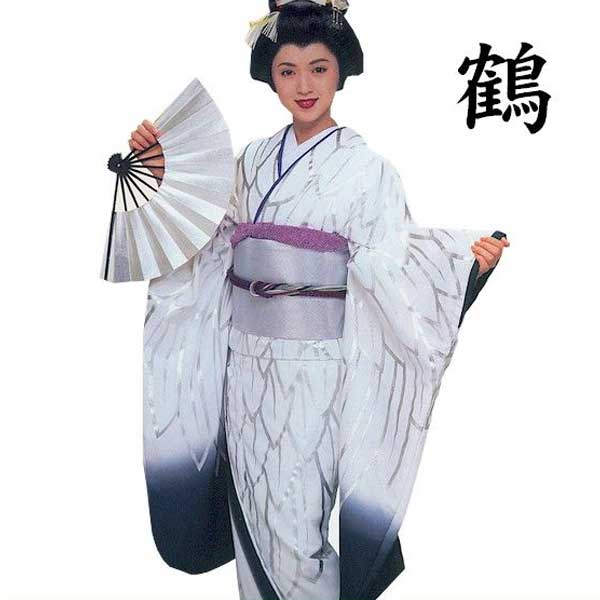 裾引き 裾一重 k芸22107 日本舞踊 お取り寄せ商品 着物 裾引 日舞 舞台 