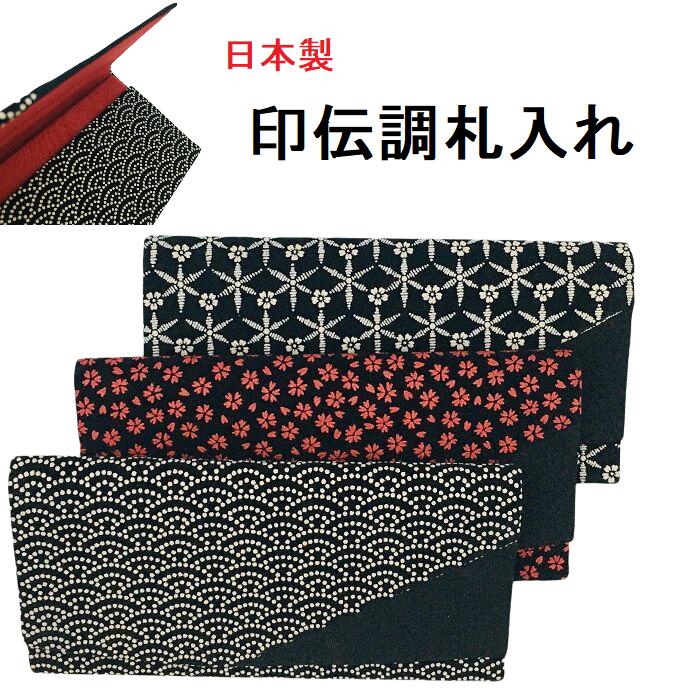 楽天市場】鶴亀長寿根付 招福 幸福 ストラップ 鈴付 : 浅草たつみや