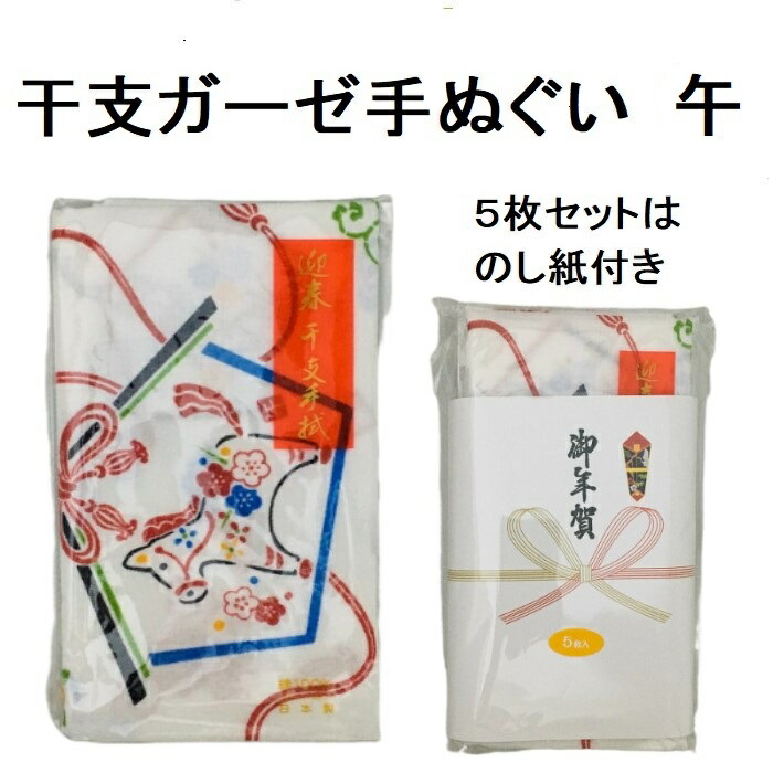 楽天市場】鶴亀長寿根付 招福 幸福 ストラップ 鈴付 : 浅草たつみや