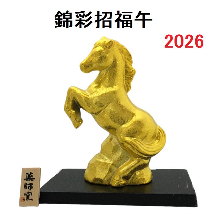 景徳鎮 陶板画 福寿康寧 掛け屏 応接間玄関 茶室 装飾品 工芸品 置物 景徳鎮 陶板画 福寿康寧 掛け屏 応接間玄関 茶室 装飾品 工芸品